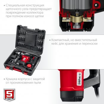 10 799 р. Перфоратор 1000Вт 4.0Дж (кейс) ЗУБР ЗУБР пв-28-1000  с доставкой в г. Кемерово. Увеличить фотографию 4
