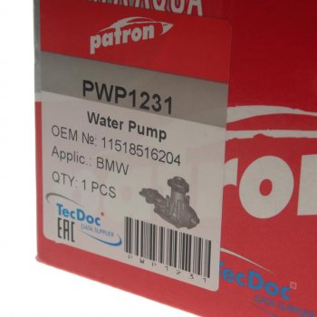 4 199 р. Насос водяной BMW 1 (F20),3 (E90,F30),5 (F10),X1 (E84),X3 (F25),X5 (F15) PATRON PATRON pwp1231  с доставкой в г. Кемерово. Увеличить фотографию 4