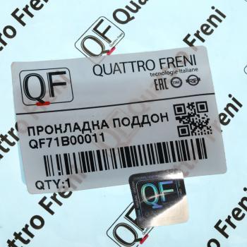 1 269 р. Прокладка NISSAN Teana (J32) картера масляного АКПП QUATTRO FRENI QUATTRO FRENI qf71b00011  с доставкой в г. Кемерово. Увеличить фотографию 3