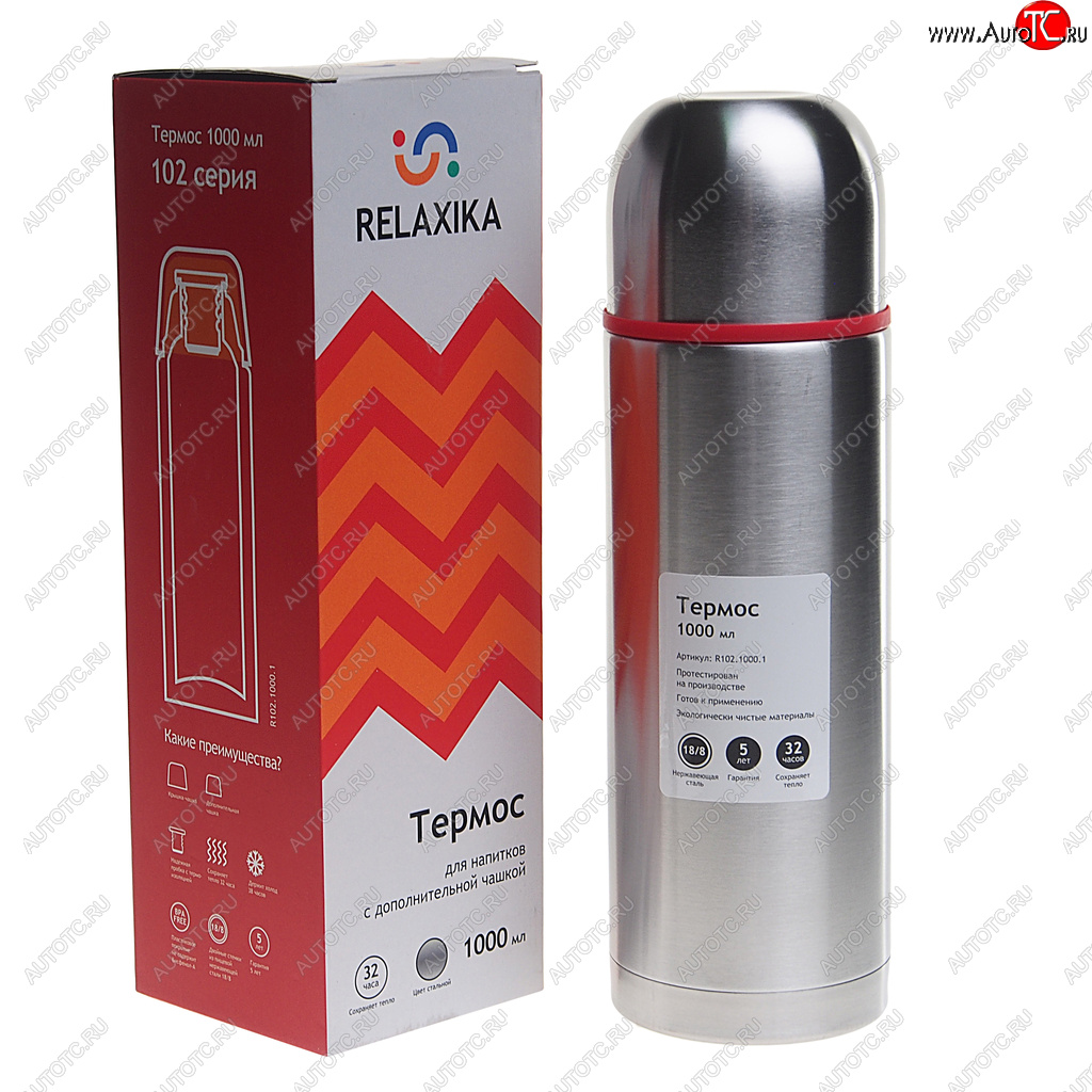 1 679 р. Термос 1л стальной 2 чашки RELAXIKA RELAXIKA r102.1000.1  с доставкой в г. Кемерово