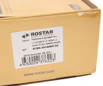 2 799 р. Наконечник рулевой тяги VOLVO FM9,FM12,FM13,FH12,FM13,FM16 левыйправый ROSTAR ROSTAR r180-3414060-34  с доставкой в г. Кемерово. Увеличить фотографию 4