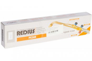 3 099 р. Резак пропановый, разрез металла -до 200мм REDIUS REDIUS р3п-02м  с доставкой в г. Кемерово. Увеличить фотографию 3