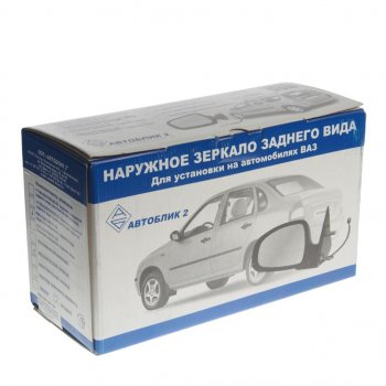 1 249 р. Зеркало боковое ЛАДА Largus RENAULT Logan,Sandero правое АВТОБЛИК АВТОБЛИК r90.8201120-100  с доставкой в г. Кемерово. Увеличить фотографию 3