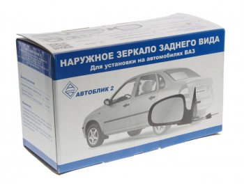 1 229 р. Зеркало боковое ЛАДА Largus RENAULT Logan,Sandero левое АВТОБЛИК АВТОБЛИК r90.8201121-100  с доставкой в г. Кемерово. Увеличить фотографию 3