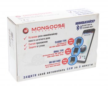 4 749 р. Иммобилайзер MONGOOSE MONGOOSE rb-01  с доставкой в г. Кемерово. Увеличить фотографию 2