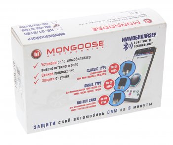 4 749 р. Иммобилайзер MONGOOSE MONGOOSE rb-02  с доставкой в г. Кемерово. Увеличить фотографию 2