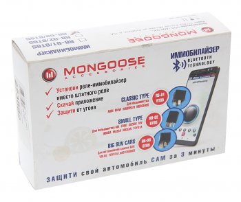 4 749 р. Иммобилайзер MONGOOSE MONGOOSE rb-03  с доставкой в г. Кемерово. Увеличить фотографию 2