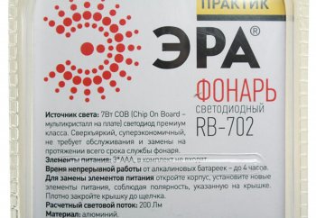 559 р. Фонарь-ручка ЭРА ЭРА rb702  с доставкой в г. Кемерово. Увеличить фотографию 2