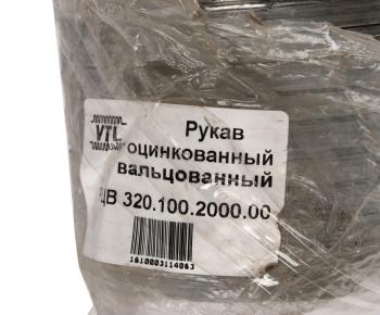 2 189 р. Металлорукав d=100мм L=2000мм оцинкованный МЗГС МЗГС рцв 320.100.2000.00  с доставкой в г. Кемерово. Увеличить фотографию 3