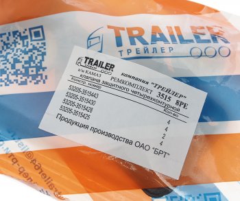 1 299 р. Ремкомплект КАМАЗ клапана защитного 4-х контурный (4 поз.14дет.) TRAILER TRAILER ремкомплект 100-3515410-04  с доставкой в г. Кемерово. Увеличить фотографию 4