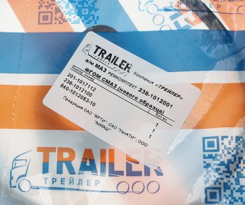 110 р. Ремкомплект ЯМЗ фильтра грубой очистки масла НО (3 поз.3 дет.) TRAILER TRAILER ремкомплект 236-1012100  с доставкой в г. Кемерово. Увеличить фотографию 3