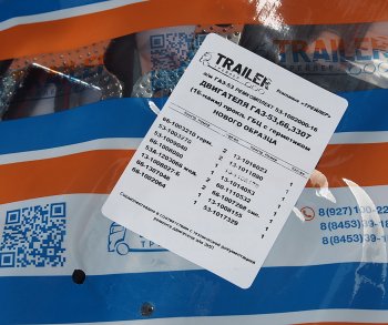 1 899 р. Прокладка двигателя ГАЗ-53,66,3307 комплект герметик полный (16 поз.20 дет.) TRAILER TRAILER ремкомплект 53-1003210  с доставкой в г. Кемерово. Увеличить фотографию 6