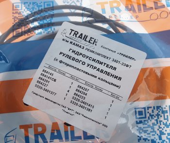 659 р. Ремкомплект КАМАЗ ГУРа (рти + фторопласт) (12 поз.15 дет.) TRAILER TRAILER ремкомплект 5320-3407000-12ф  с доставкой в г. Кемерово. Увеличить фотографию 4