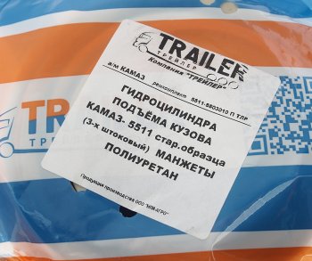 1 079 р. Ремкомплект КАМАЗ цилиндра подъема кузова 3-х штоковый (9 поз.20 дет.) полиуретан TRAILER TRAILER ремкомплект 5511-8603040-07п тлр  с доставкой в г. Кемерово. Увеличить фотографию 3
