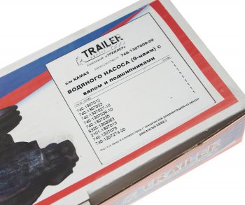 1 399 р. Ремкомплект КАМАЗ насоса водяного (9 поз.9дет.) TRAILER TRAILER ремкомплект 740-1307000-09п тлр  с доставкой в г. Кемерово. Увеличить фотографию 4