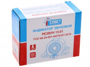 1 799 р. Сигнал звуковой 12-24V заднего хода Резвун-13-01 250мА с разъемом ЭНЕРГОМАШ ЭНЕРГОМАШ резвун-13-01  с доставкой в г. Кемерово. Увеличить фотографию 2
