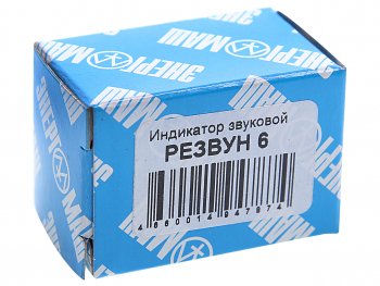 419 р. Реле звуковое 24V ЭНЕРГОМАШ ЭНЕРГОМАШ резвун 6  с доставкой в г. Кемерово. Увеличить фотографию 3