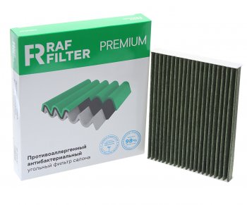 999 р. Фильтр воздушный салона KIA Soul 2 угольный антиаллергенный RAF FILTER RAF FILTER rf003ki  с доставкой в г. Кемерово. Увеличить фотографию 2
