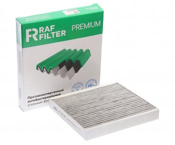 1 299 р. Фильтр воздушный салона KIA K5 угольный антиаллергенный RAF FILTER RAF FILTER rf012hy  с доставкой в г. Кемерово. Увеличить фотографию 2