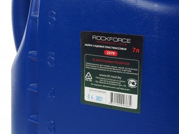 649 р. Лейка 7л садовая со шкалой заполнения ROCKFORCE ROCKFORCE rf-2279  с доставкой в г. Кемерово. Увеличить фотографию 3