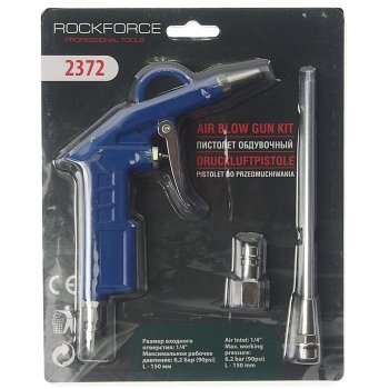 999 р. Пистолет продувочный (сопло 150мм 6.3Bar) в блистере ROCKFORCE ROCKFORCE rf-2372  с доставкой в г. Кемерово. Увеличить фотографию 3
