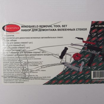 2 999 р. Набор инструментов для демонтажа стекол 7 предметов ROCKFORCE ROCKFORCE rf-907m1 ROCKFORCE rf-907m1  с доставкой в г. Кемерово. Увеличить фотографию 4
