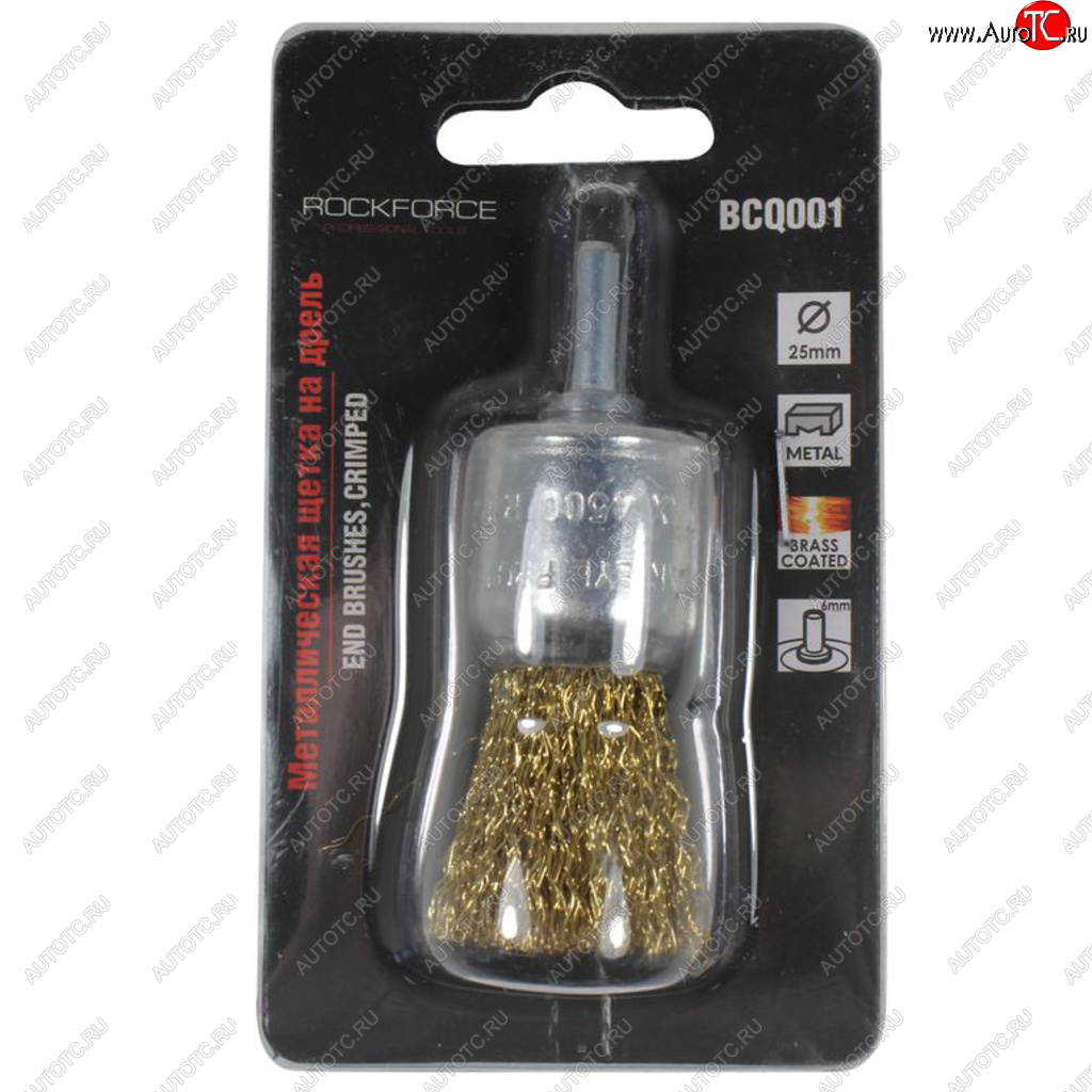 140 р. Кордщетка для дрели чашка 25мм латунь в блистере ROCKFORCE ROCKFORCE rf-bcq001  с доставкой в г. Кемерово