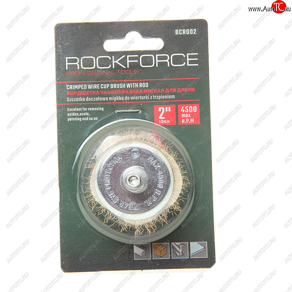 156 р. Кордщетка для дрели чашка 50мм латунь в блистере ROCKFORCE ROCKFORCE rf-bcr002  с доставкой в г. Кемерово