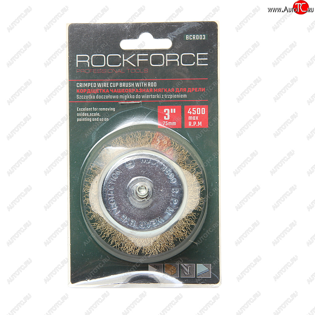 214 р. Кордщетка для дрели чашка 75мм латунь в блистере ROCKFORCE ROCKFORCE rf-bcr003  с доставкой в г. Кемерово