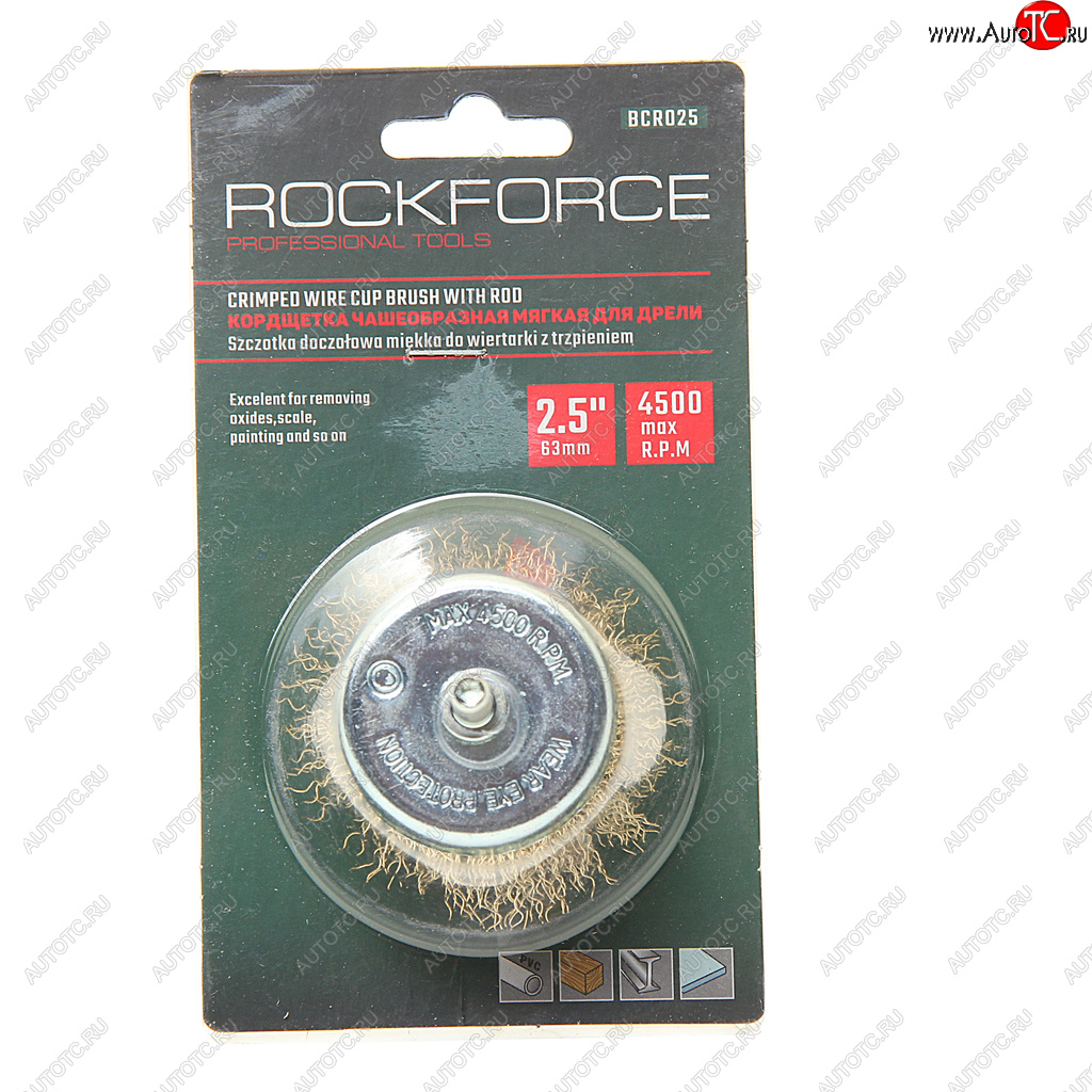 145 р. Кордщетка для дрели чашка 63мм латунь в блистере ROCKFORCE ROCKFORCE rf-bcr025  с доставкой в г. Кемерово