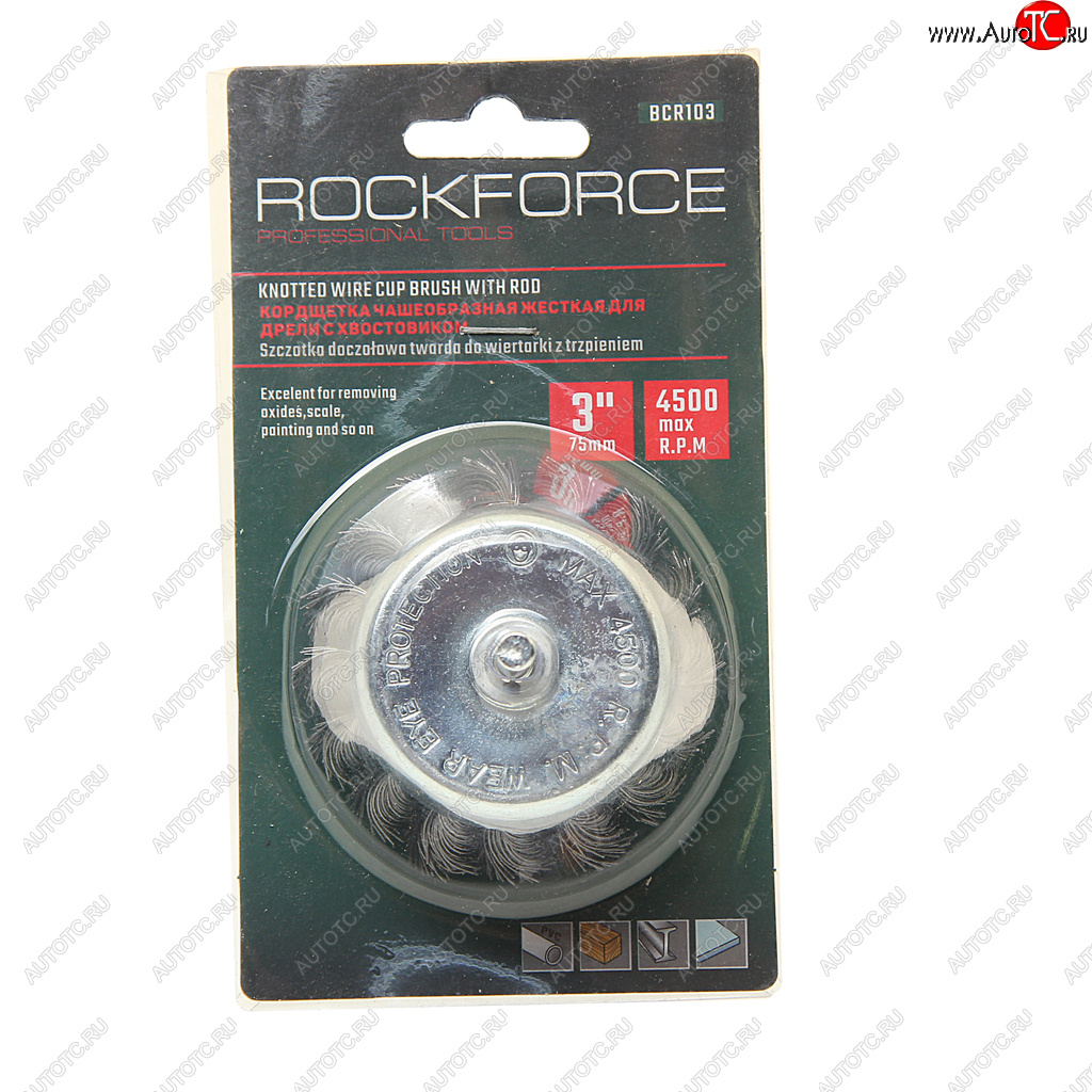 253 р. Кордщетка для дрели чашка 75мм витая сталь в блистере ROCKFORCE ROCKFORCE rf-bcr103  с доставкой в г. Кемерово