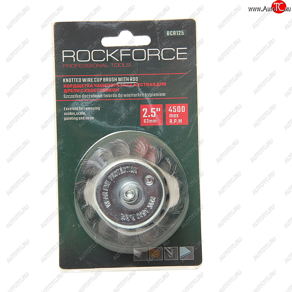 266 р. Кордщетка для дрели чашка 65мм витая сталь в блистере ROCKFORCE ROCKFORCE rf-bcr125  с доставкой в г. Кемерово