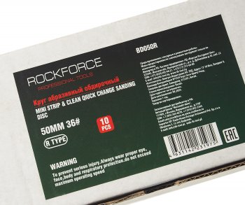 1 899 р. Круг обдирочный 50мм абразивный ROCKFORCE ROCKFORCE rf-bd050r  с доставкой в г. Кемерово. Увеличить фотографию 3