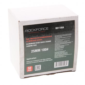 819 р. Круг шлифовальный 25мм (№100) абразивный коричневый 50шт. ROCKFORCE ROCKFORCE rf-bd1100a  с доставкой в г. Кемерово. Увеличить фотографию 2