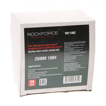1 269 р. Круг шлифовальный 25мм (№100) абразивный синий 50шт. ROCKFORCE ROCKFORCE rf-bd1100z  с доставкой в г. Кемерово. Увеличить фотографию 2