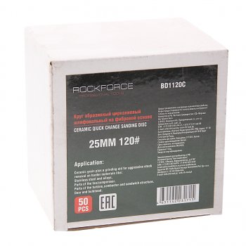 2 149 р. Круг шлифовальный 25мм (№120) абразивный красный 50шт. ROCKFORCE ROCKFORCE rf-bd1120c  с доставкой в г. Кемерово. Увеличить фотографию 2