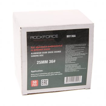 969 р. Круг шлифовальный 25мм (№36) абразивный коричневый 50шт. ROCKFORCE ROCKFORCE rf-bd136a  с доставкой в г. Кемерово. Увеличить фотографию 2