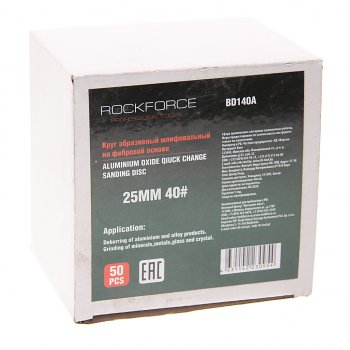969 р. Круг шлифовальный 25мм (№40) абразивный коричневый 50шт. ROCKFORCE ROCKFORCE rf-bd140a  с доставкой в г. Кемерово. Увеличить фотографию 2