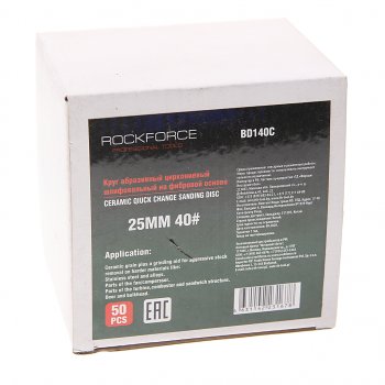 2 299 р. Круг шлифовальный 25мм (№40) абразивный красный 50шт. ROCKFORCE ROCKFORCE rf-bd140c  с доставкой в г. Кемерово. Увеличить фотографию 2