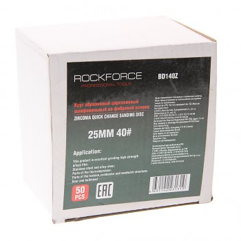 1 499 р. Круг шлифовальный 25мм (№40) абразивный синий 50шт. ROCKFORCE ROCKFORCE rf-bd140z  с доставкой в г. Кемерово. Увеличить фотографию 2