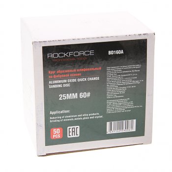 729 р. Круг шлифовальный 25мм (№60) абразивный коричневый 50шт. ROCKFORCE ROCKFORCE rf-bd160a  с доставкой в г. Кемерово. Увеличить фотографию 2