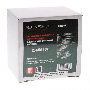 729 р. Круг шлифовальный 25мм (№80) абразивный коричневый 50шт. ROCKFORCE ROCKFORCE rf-bd180a  с доставкой в г. Кемерово. Увеличить фотографию 1