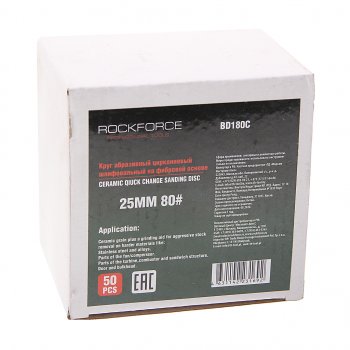 2 369 р. Круг шлифовальный 25мм (№80) абразивный красный 50шт. ROCKFORCE ROCKFORCE rf-bd180c  с доставкой в г. Кемерово. Увеличить фотографию 2
