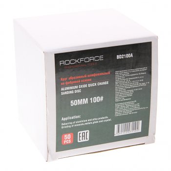 1 429 р. Круг шлифовальный 50мм (№100) абразивный коричневый 50шт. ROCKFORCE ROCKFORCE rf-bd2100a  с доставкой в г. Кемерово. Увеличить фотографию 2