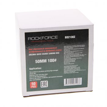 2 499 р. Круг шлифовальный 50мм (№100) абразивный синий 50шт. ROCKFORCE ROCKFORCE rf-bd2100z  с доставкой в г. Кемерово. Увеличить фотографию 2