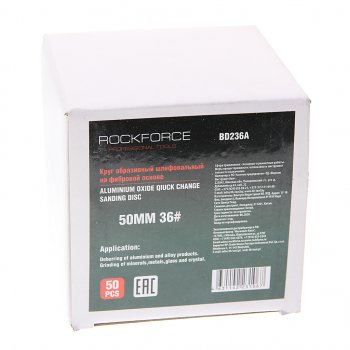 1 589 р. Круг шлифовальный 50мм (№36) абразивный коричневый 50шт. ROCKFORCE ROCKFORCE rf-bd236a  с доставкой в г. Кемерово. Увеличить фотографию 2
