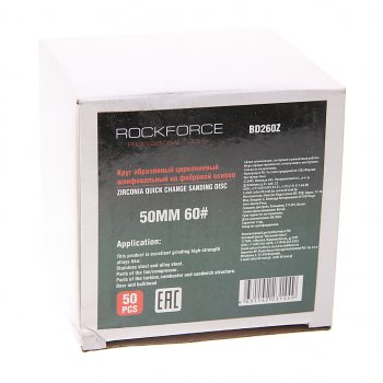 2 299 р. Круг шлифовальный 50мм (№60) абразивный синий 50шт. ROCKFORCE ROCKFORCE rf-bd260z  с доставкой в г. Кемерово. Увеличить фотографию 2