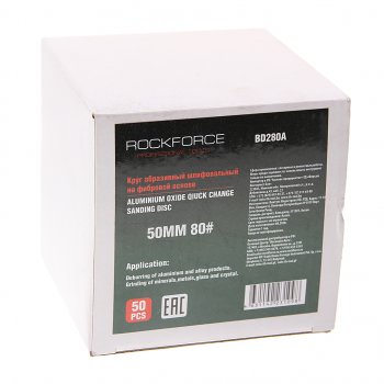 1 269 р. Круг шлифовальный 50мм (№80) абразивный коричневый 50шт. ROCKFORCE ROCKFORCE rf-bd280a ROCKFORCE rf-bd280a  с доставкой в г. Кемерово. Увеличить фотографию 2