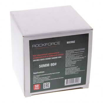 2 499 р. Круг шлифовальный 50мм (№80) абразивный синий 50шт. ROCKFORCE ROCKFORCE rf-bd280z  с доставкой в г. Кемерово. Увеличить фотографию 2