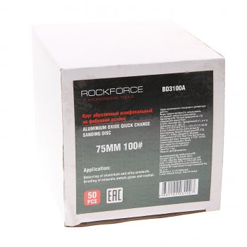 2 149 р. Круг шлифовальный 75мм (№100) абразивный коричневый 50шт. ROCKFORCE ROCKFORCE rf-bd3100a  с доставкой в г. Кемерово. Увеличить фотографию 2
